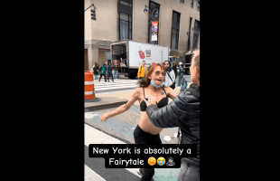 New York Streets Are Not Real